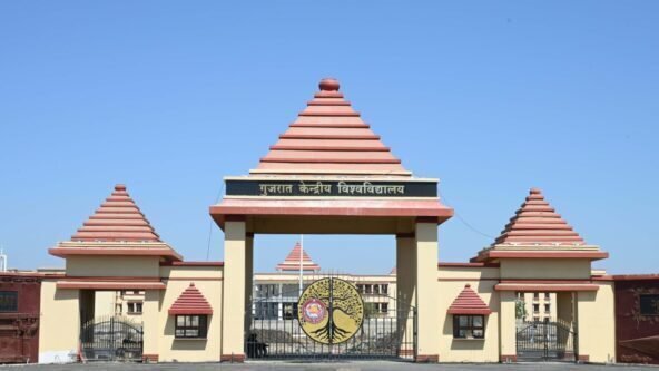 CUG Man Gate Zoom scaled e1782145201946